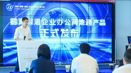 深圳企業網絡服務升級 數字化轉型加速，網絡安全成關鍵焦點