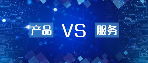 定制鏈 體驗(yàn)經(jīng)濟(jì)時(shí)代，產(chǎn)品與服務(wù)在上海信息咨詢領(lǐng)域的一體化融合