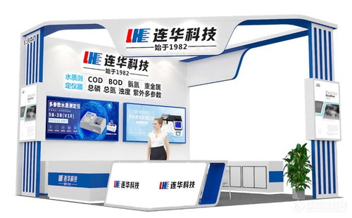 邀請函丨再聚上海灘，2021國際水展風(fēng)云起